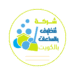 تنظيف بالساعات