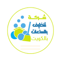 خدم تنظيف بالساعات خدم بالساعات